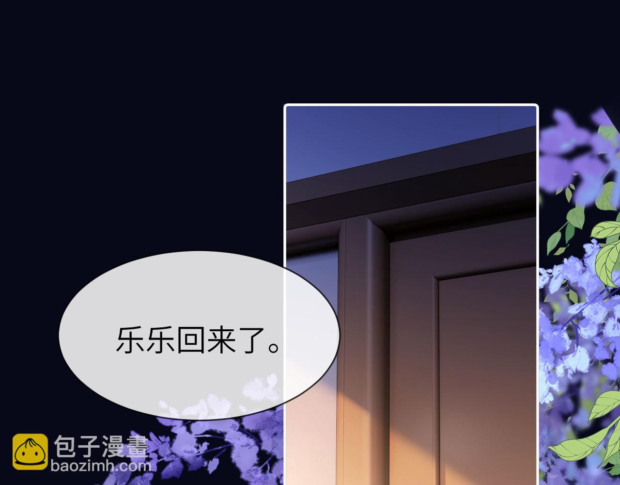 第12话 乐乐的童年黑历史(1/3)-第12话