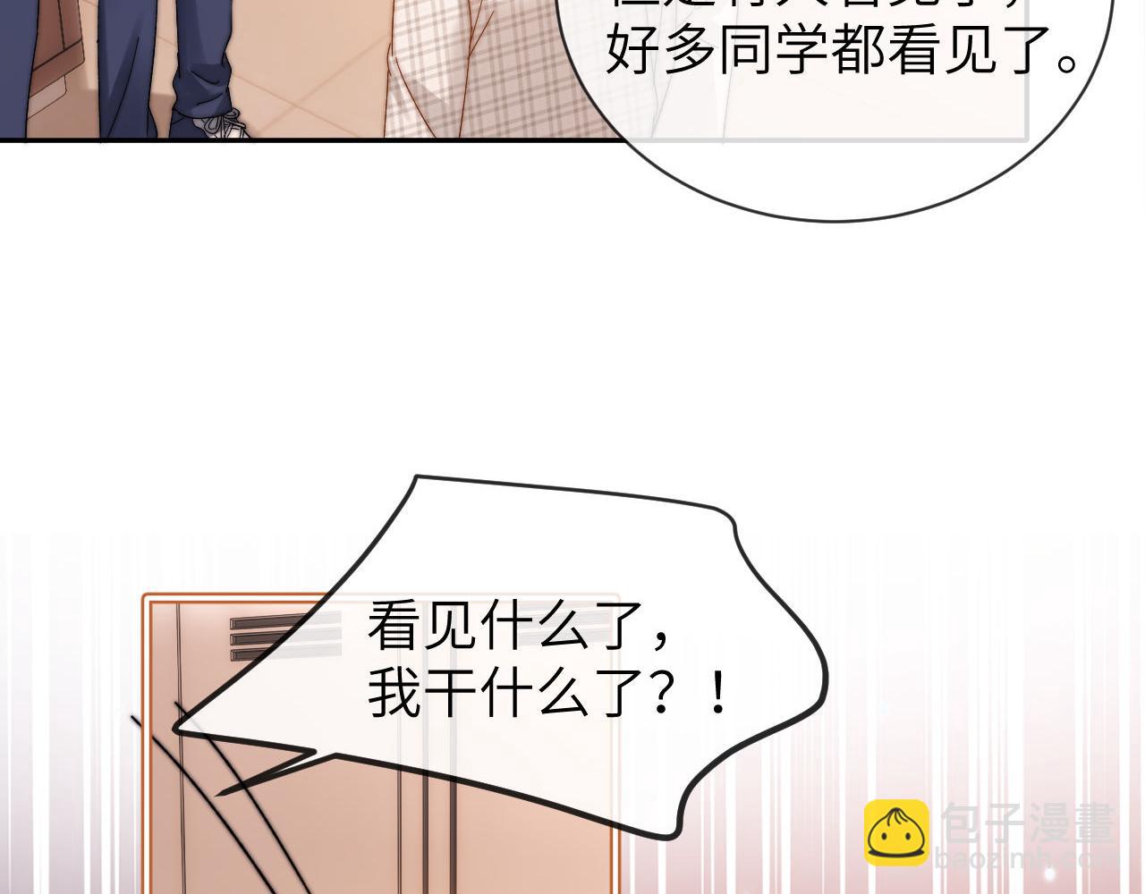 第36话 我就是想打他(1/2)-第124话