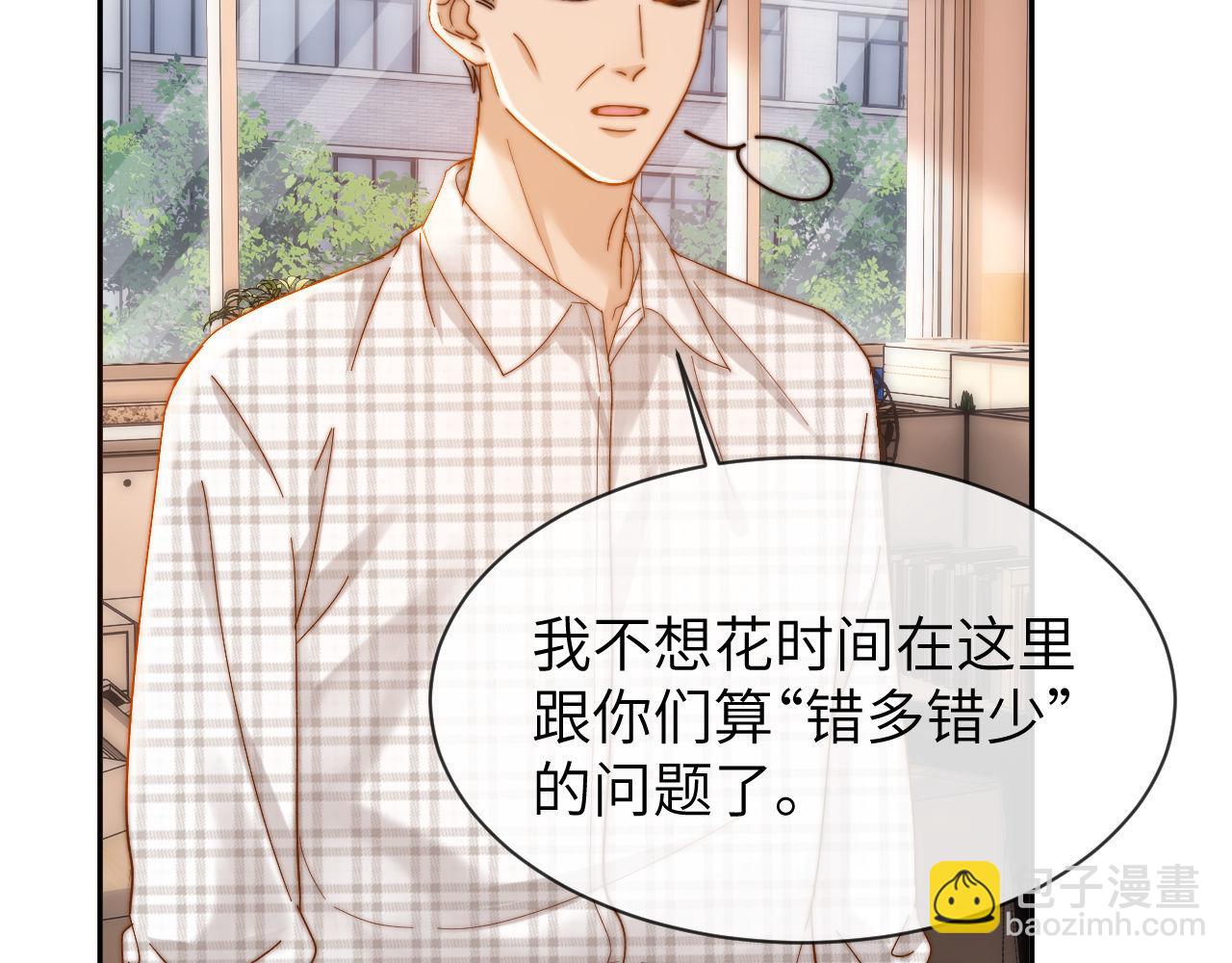 第36话 我就是想打他(1/2)-第124话