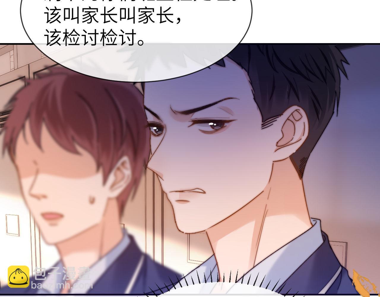 第36话 我就是想打他(1/2)-第124话