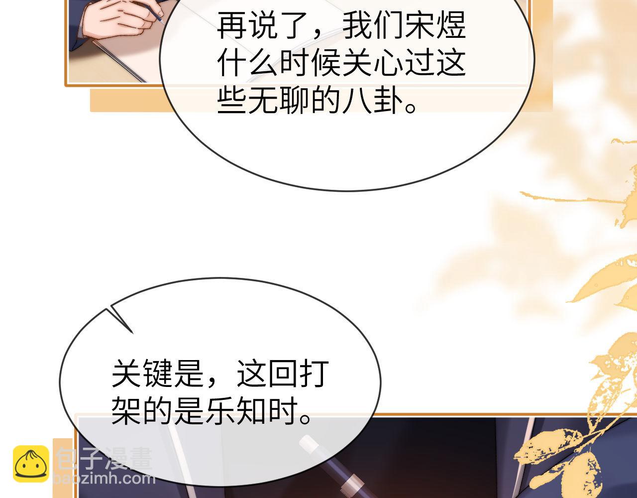 第36话 我就是想打他(1/2)-第124话