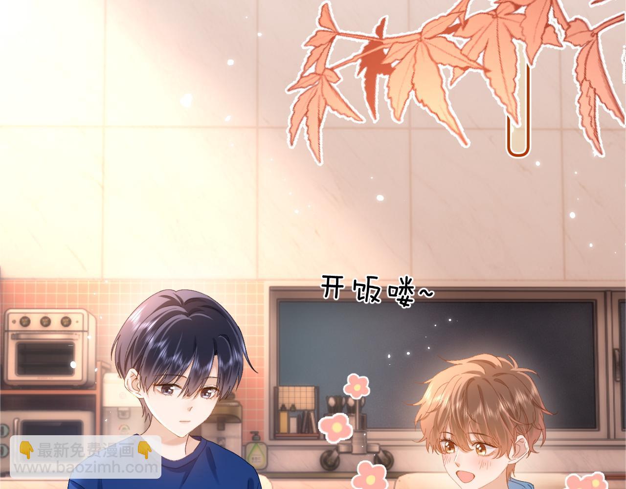 第38话 体贴的哥哥(1/2)-第128话