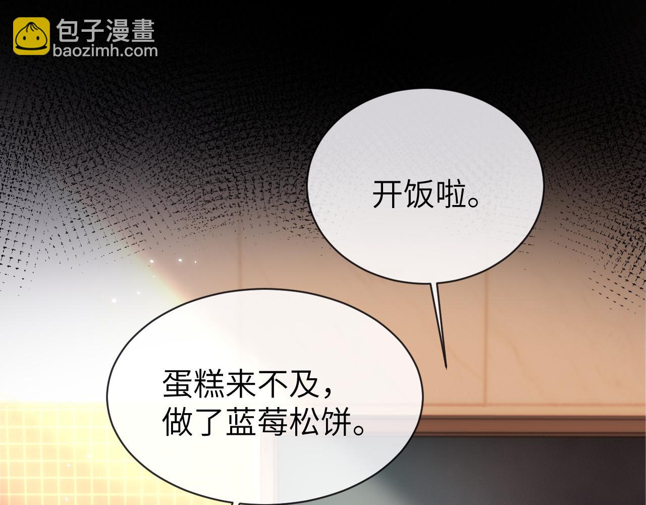 第38话 体贴的哥哥(1/2)-第128话