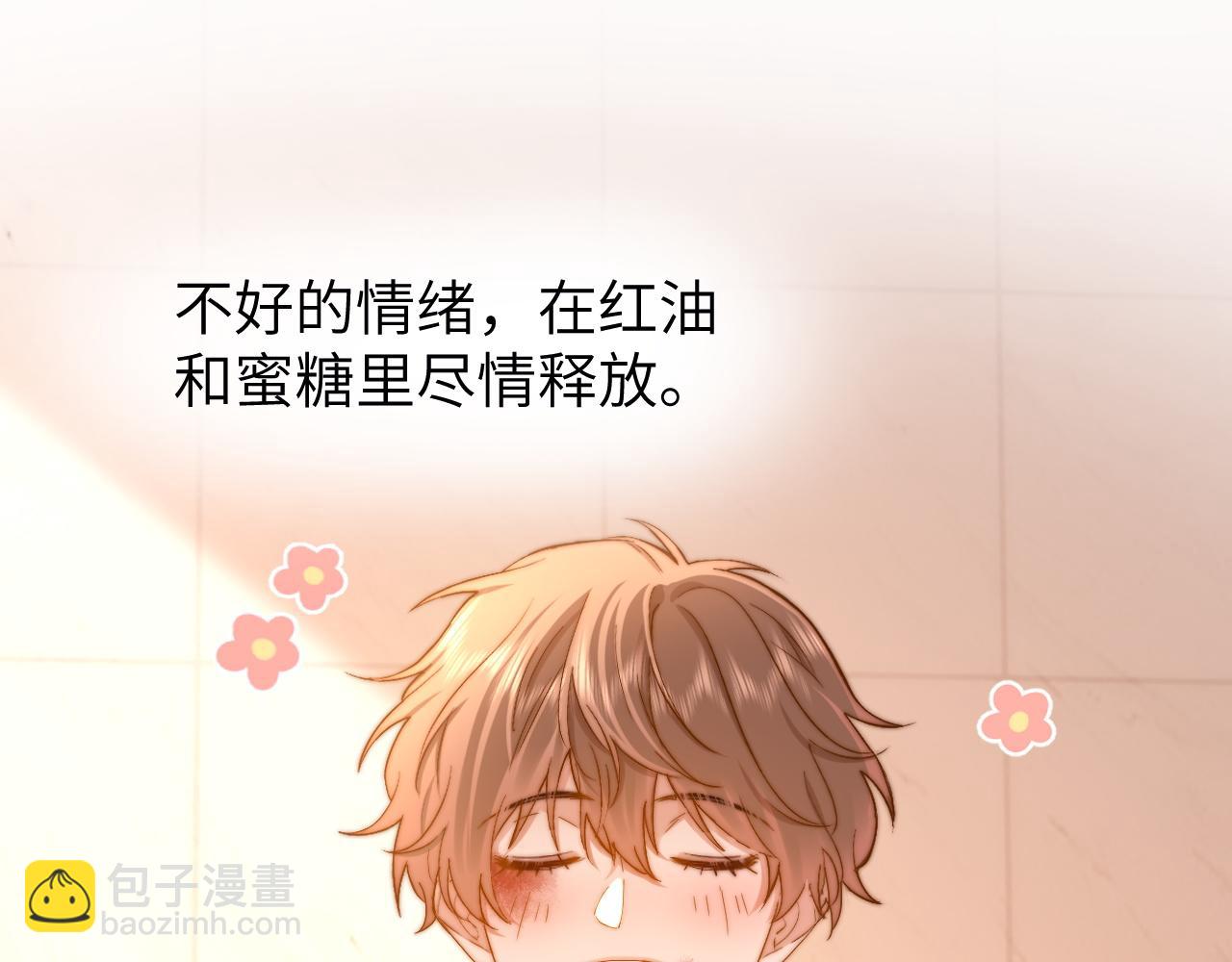 第38话 体贴的哥哥(1/2)-第128话