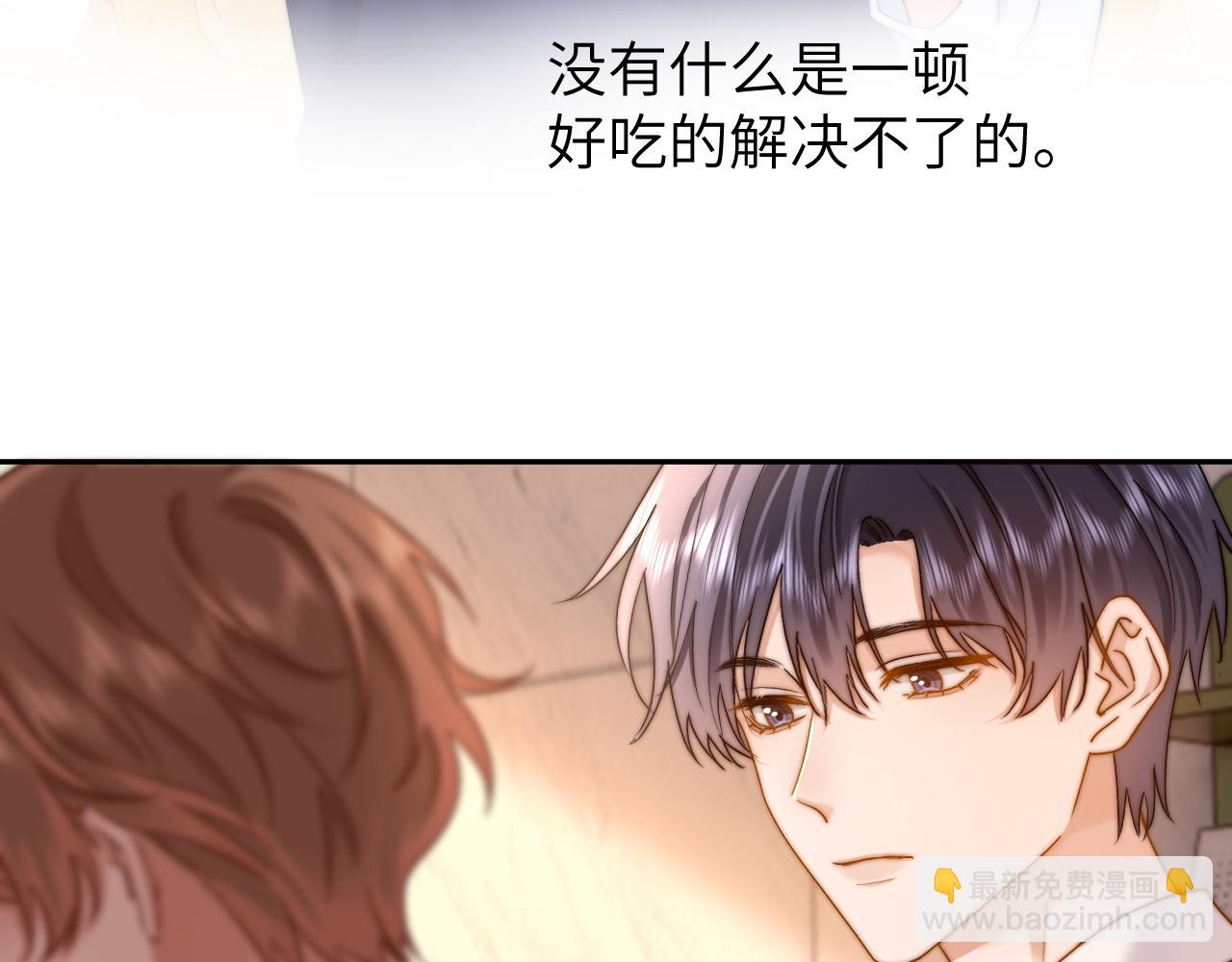 第38话 体贴的哥哥(1/2)-第128话