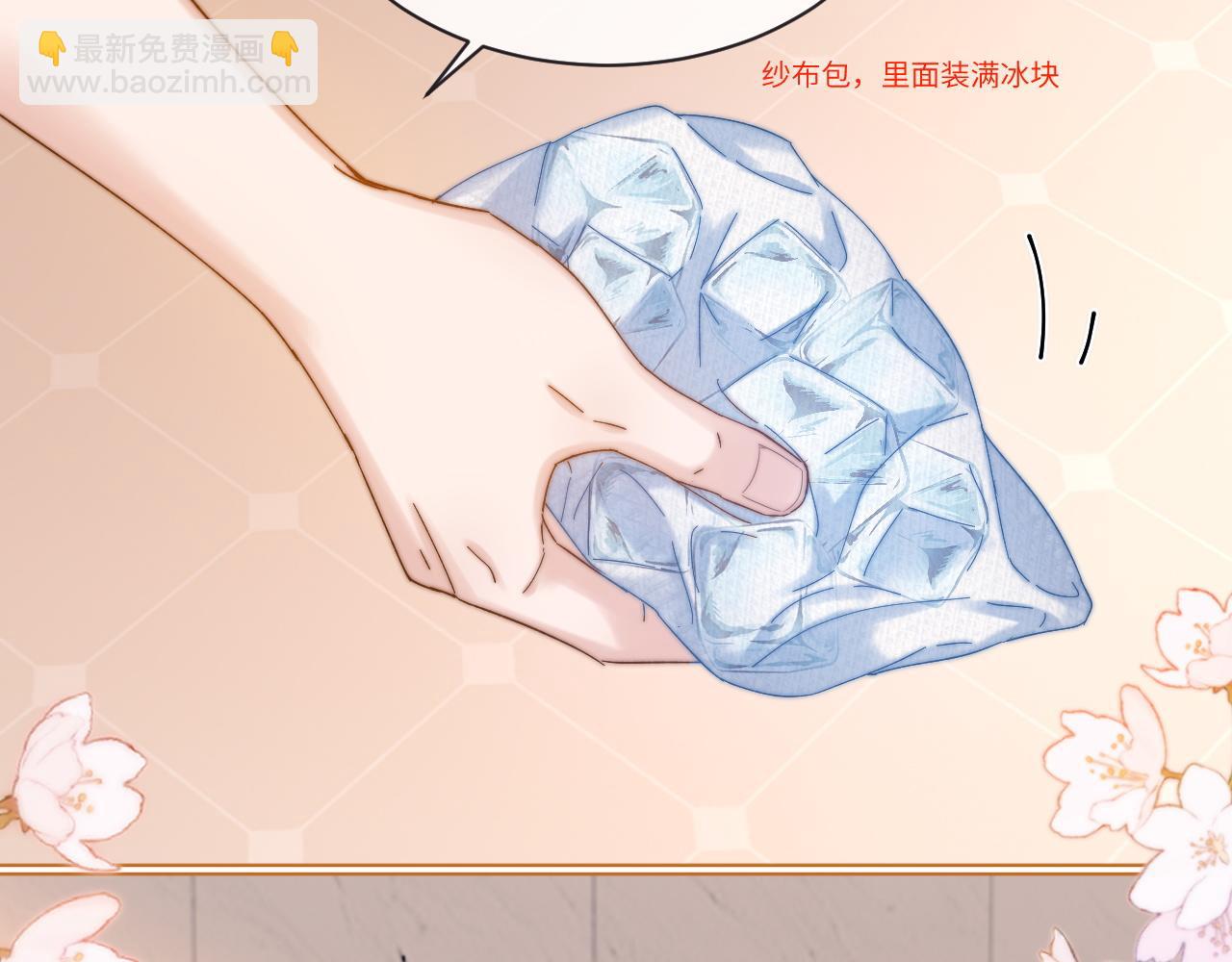 第38话 体贴的哥哥(1/2)-第128话