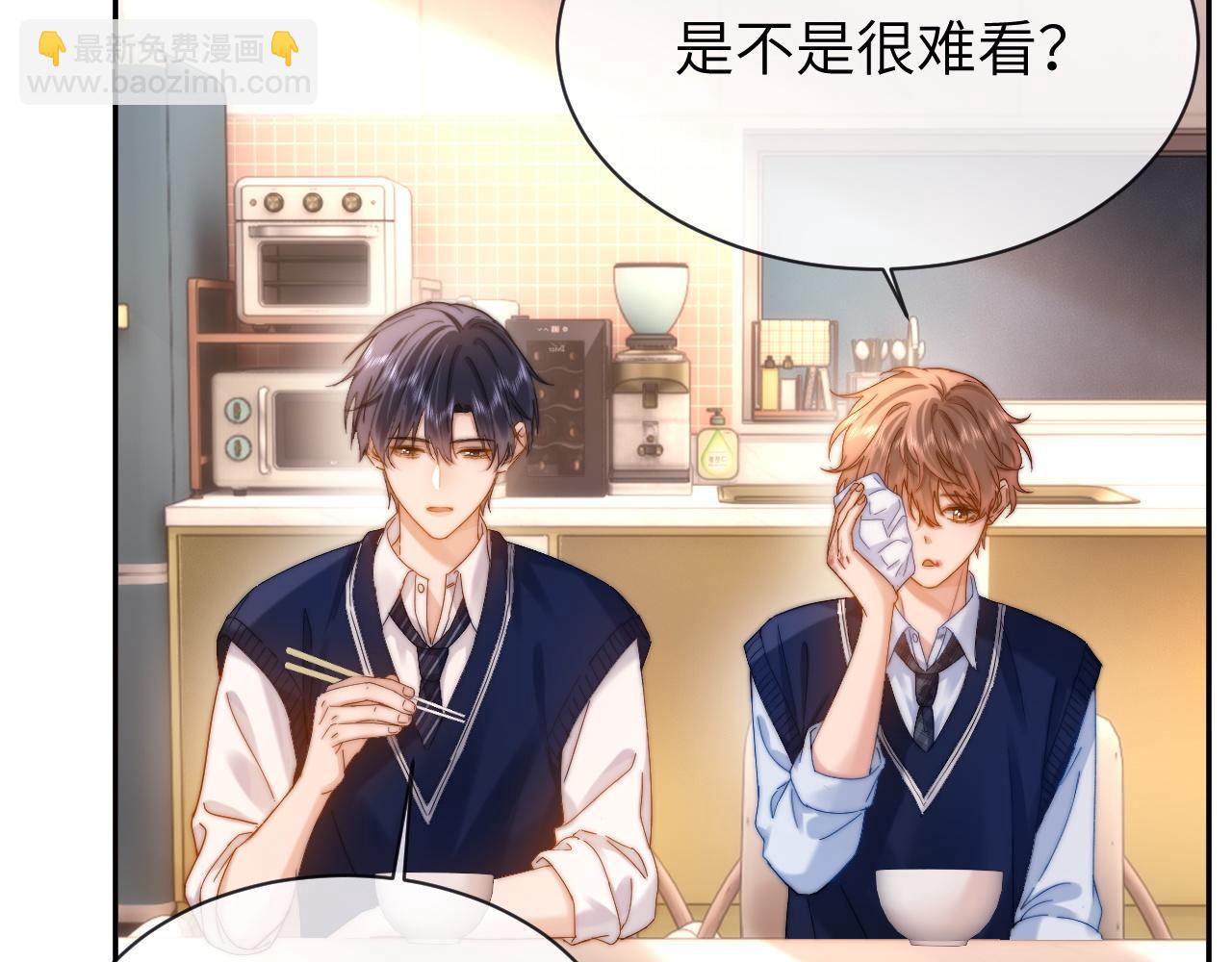 第38话 体贴的哥哥(1/2)-第128话