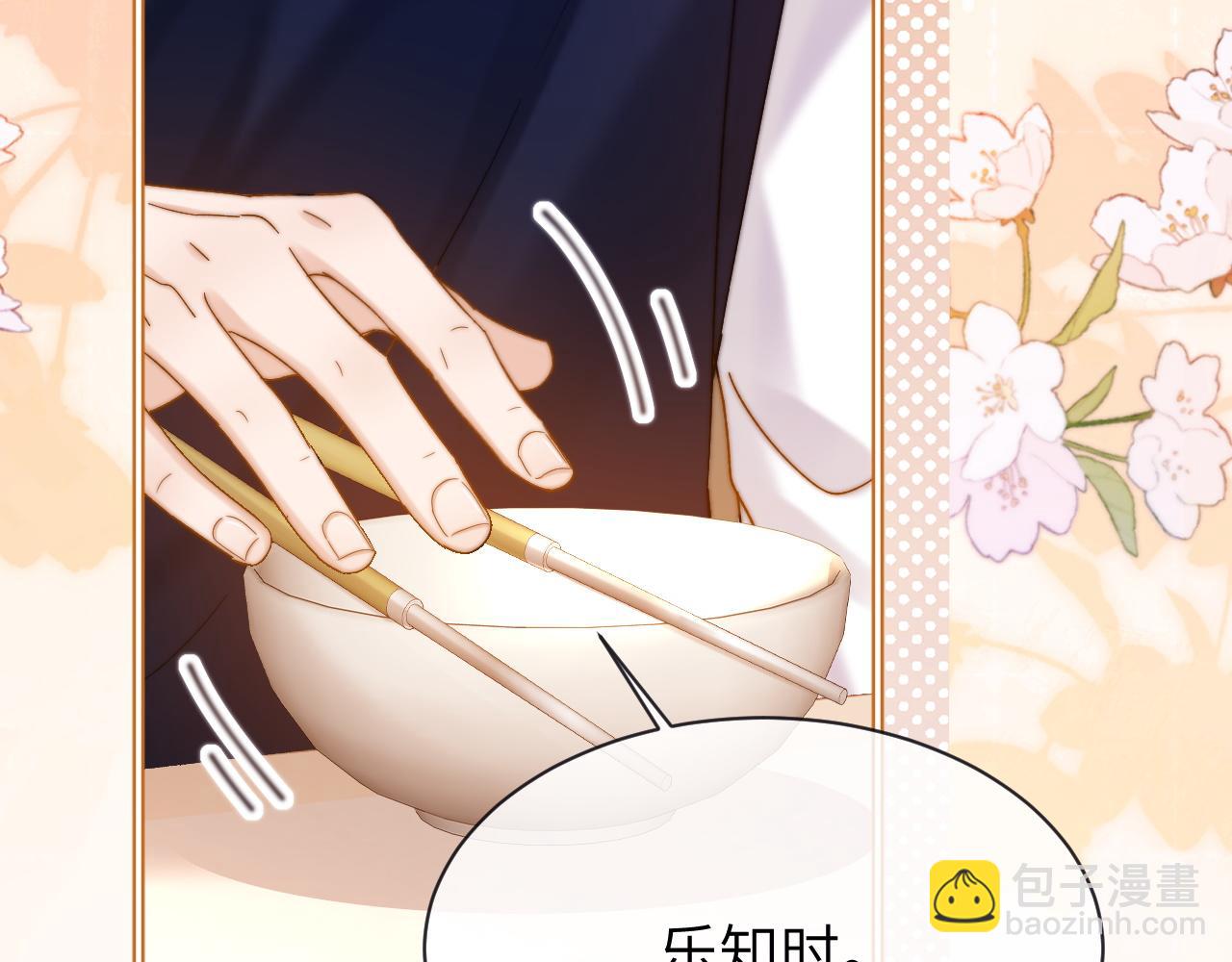 第38话 体贴的哥哥(1/2)-第128话