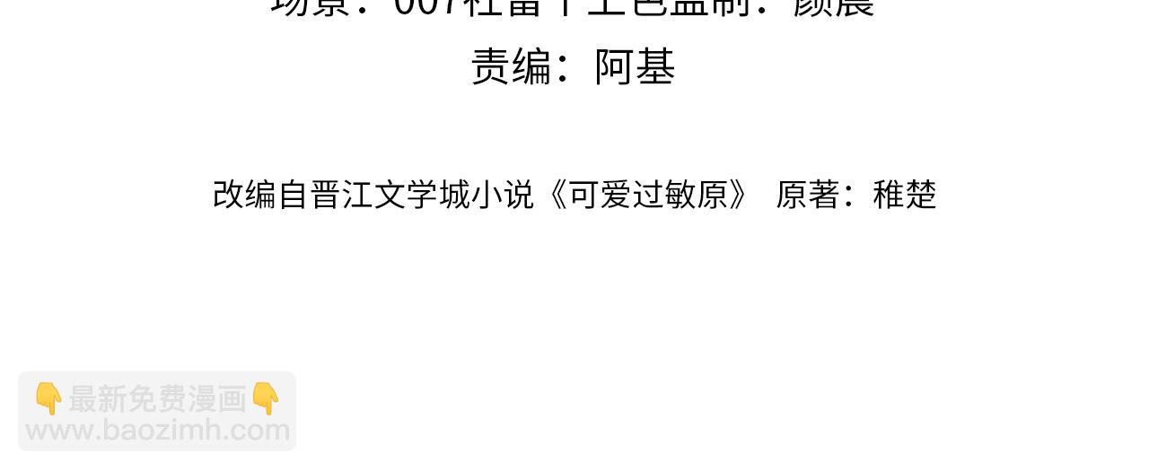 第38话 体贴的哥哥(1/2)-第128话