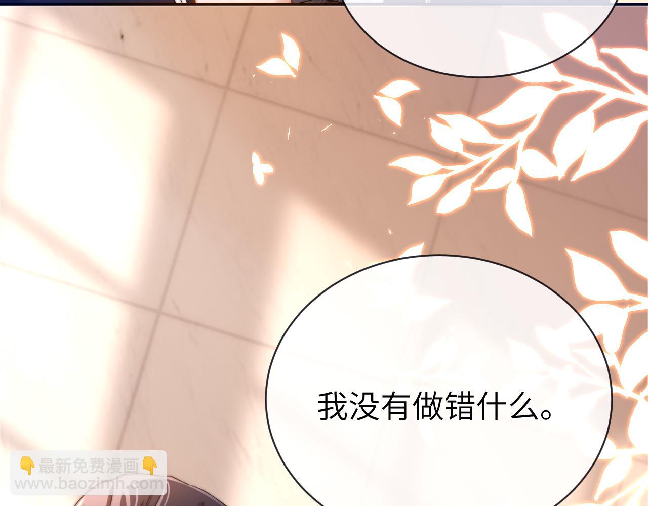 第38话 体贴的哥哥(1/2)-第128话