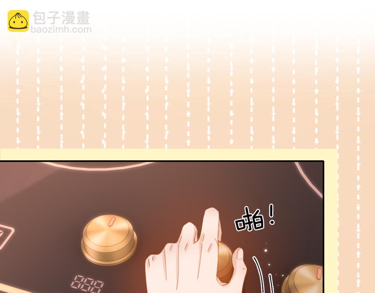 第38话 体贴的哥哥(1/2)-第128话