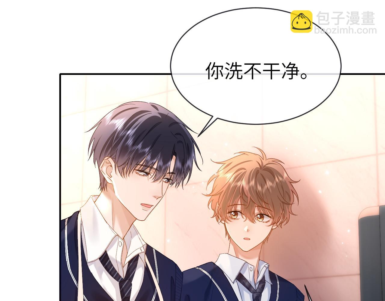 第38话 体贴的哥哥(1/2)-第128话