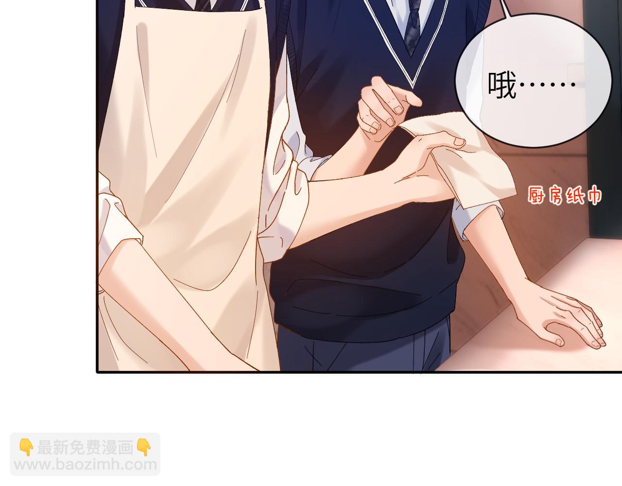 第38话 体贴的哥哥(1/2)-第128话