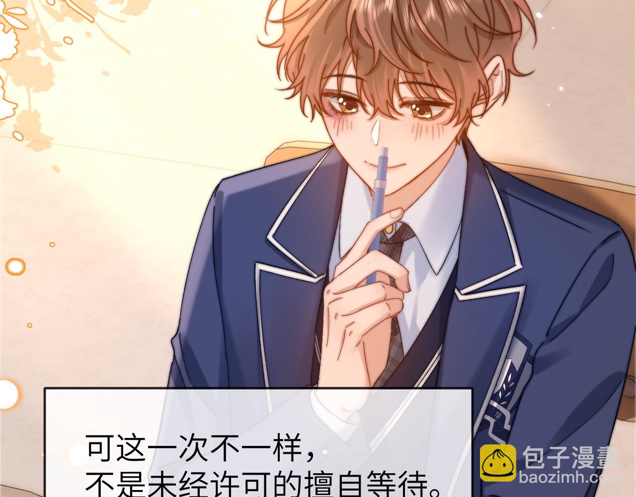 第41话 乐乐被报复了？(1/2)-第132话