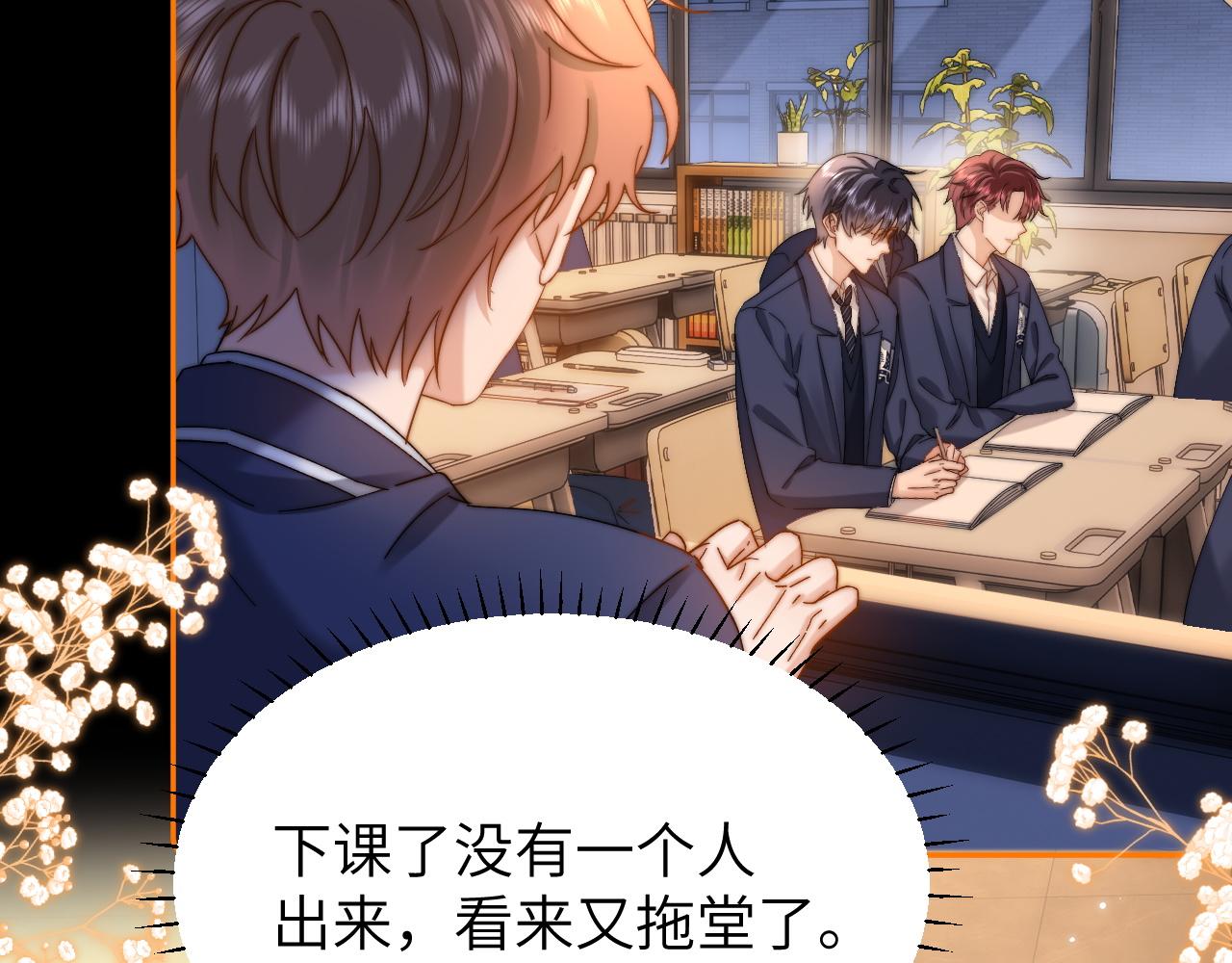 第41话 乐乐被报复了？(1/2)-第132话