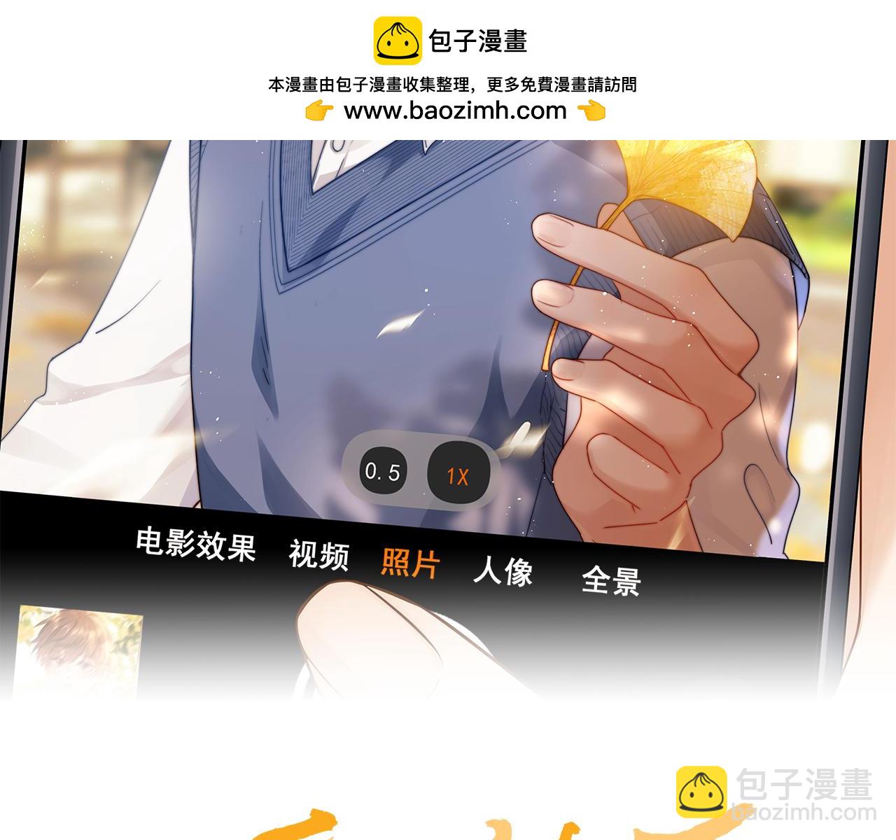 第41话 乐乐被报复了？(1/2)-第132话