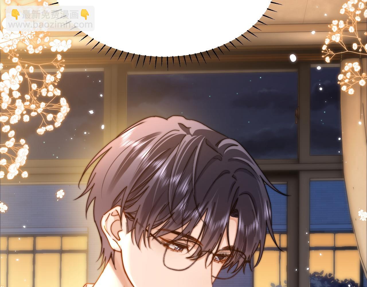 第41话 乐乐被报复了？(1/2)-第132话