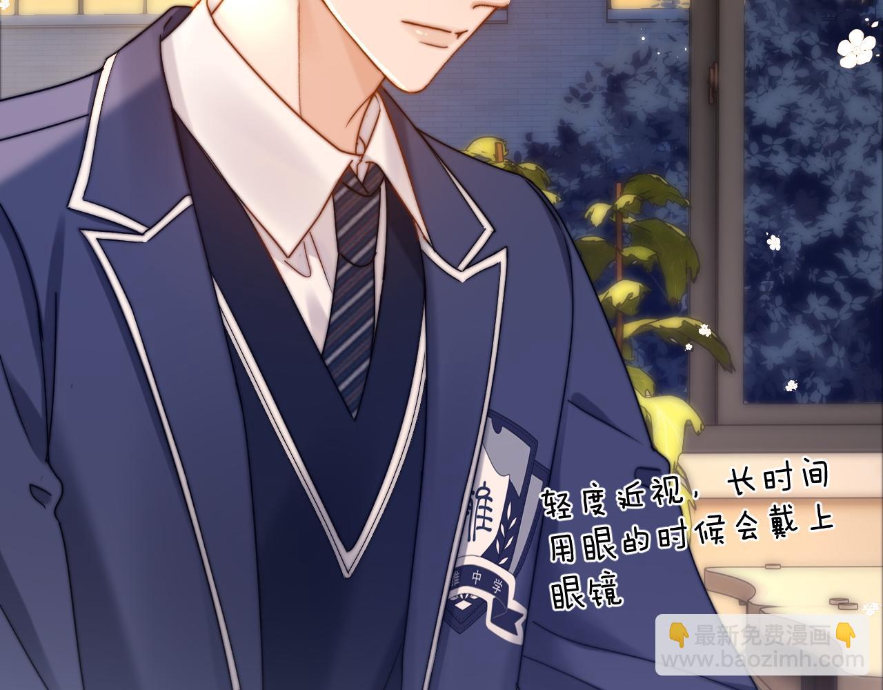 第41话 乐乐被报复了？(1/2)-第132话