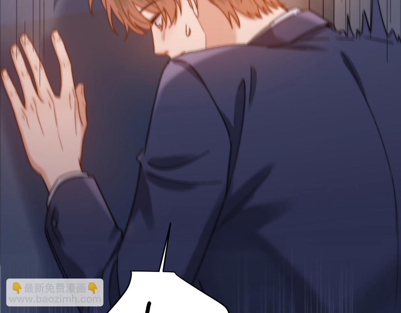 第41话 乐乐被报复了？(1/2)-第132话