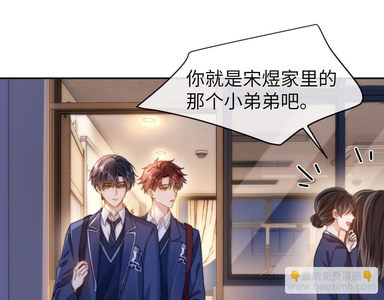 第41话 乐乐被报复了？(1/2)-第132话