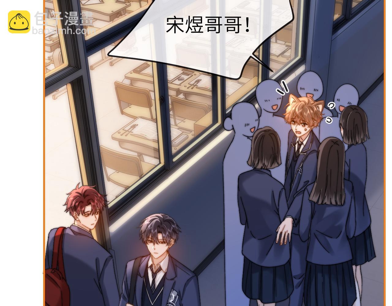 第41话 乐乐被报复了？(1/2)-第132话