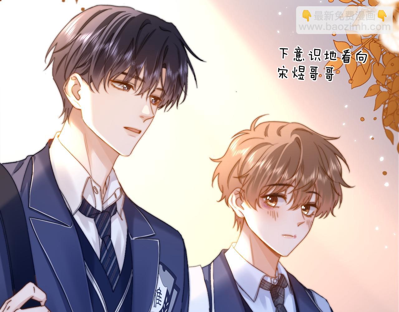 第41话 乐乐被报复了？(1/2)-第132话