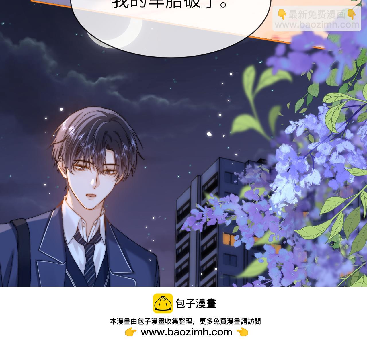 第41话 乐乐被报复了？(1/2)-第132话