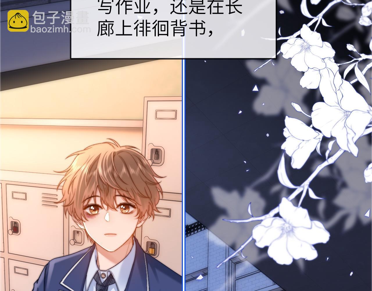 第41话 乐乐被报复了？(1/2)-第132话