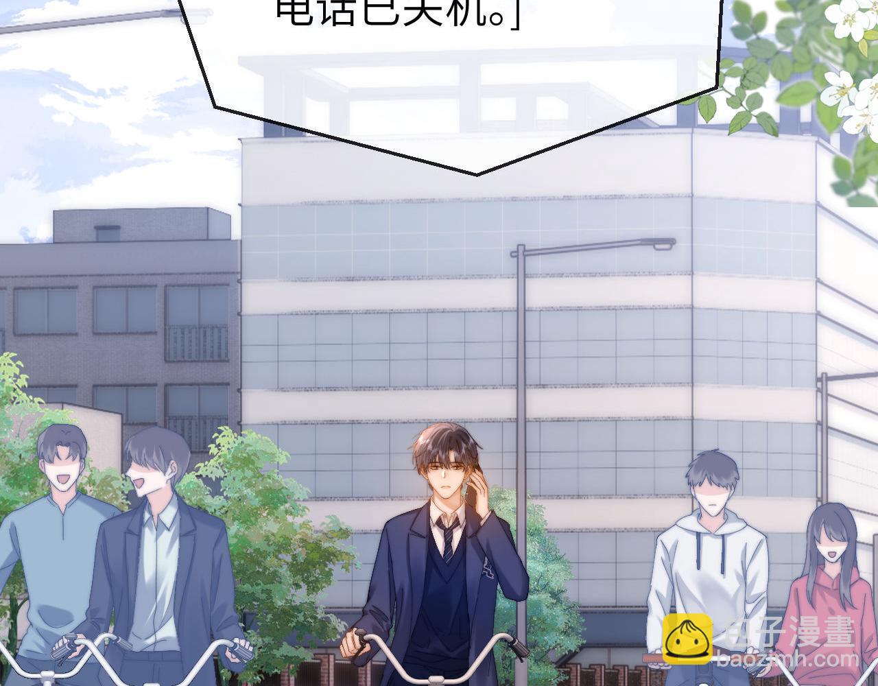 第43话 有如天降的哥哥(1/2)-第134话