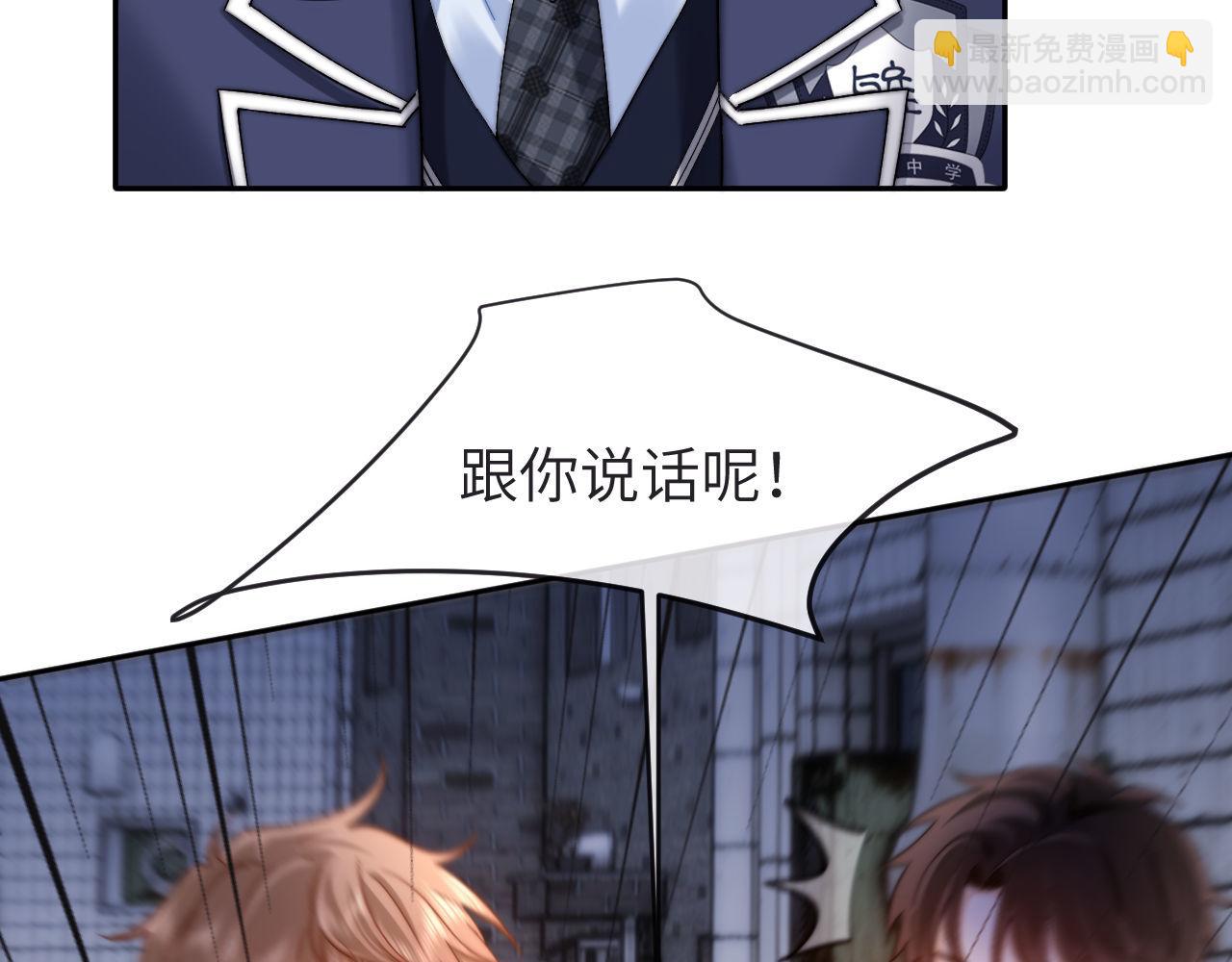 第43话 有如天降的哥哥(1/2)-第134话