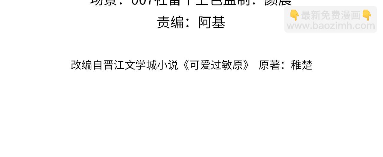 第43话 有如天降的哥哥(1/2)-第134话