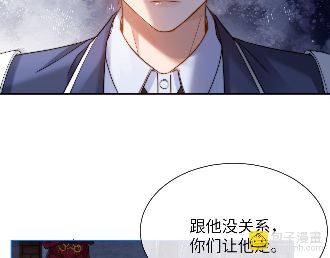 第43话 有如天降的哥哥(1/2)-第134话