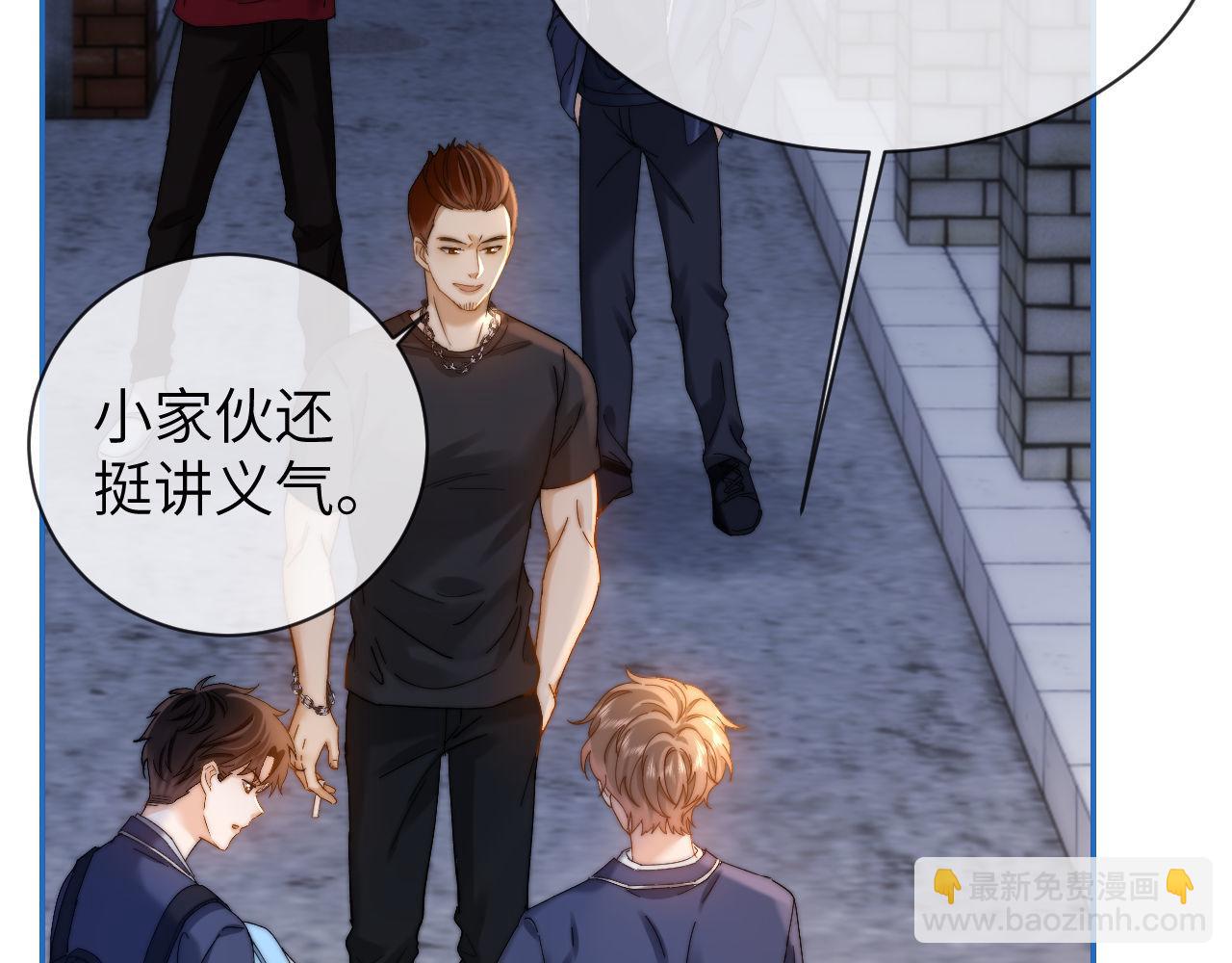 第43话 有如天降的哥哥(1/2)-第134话