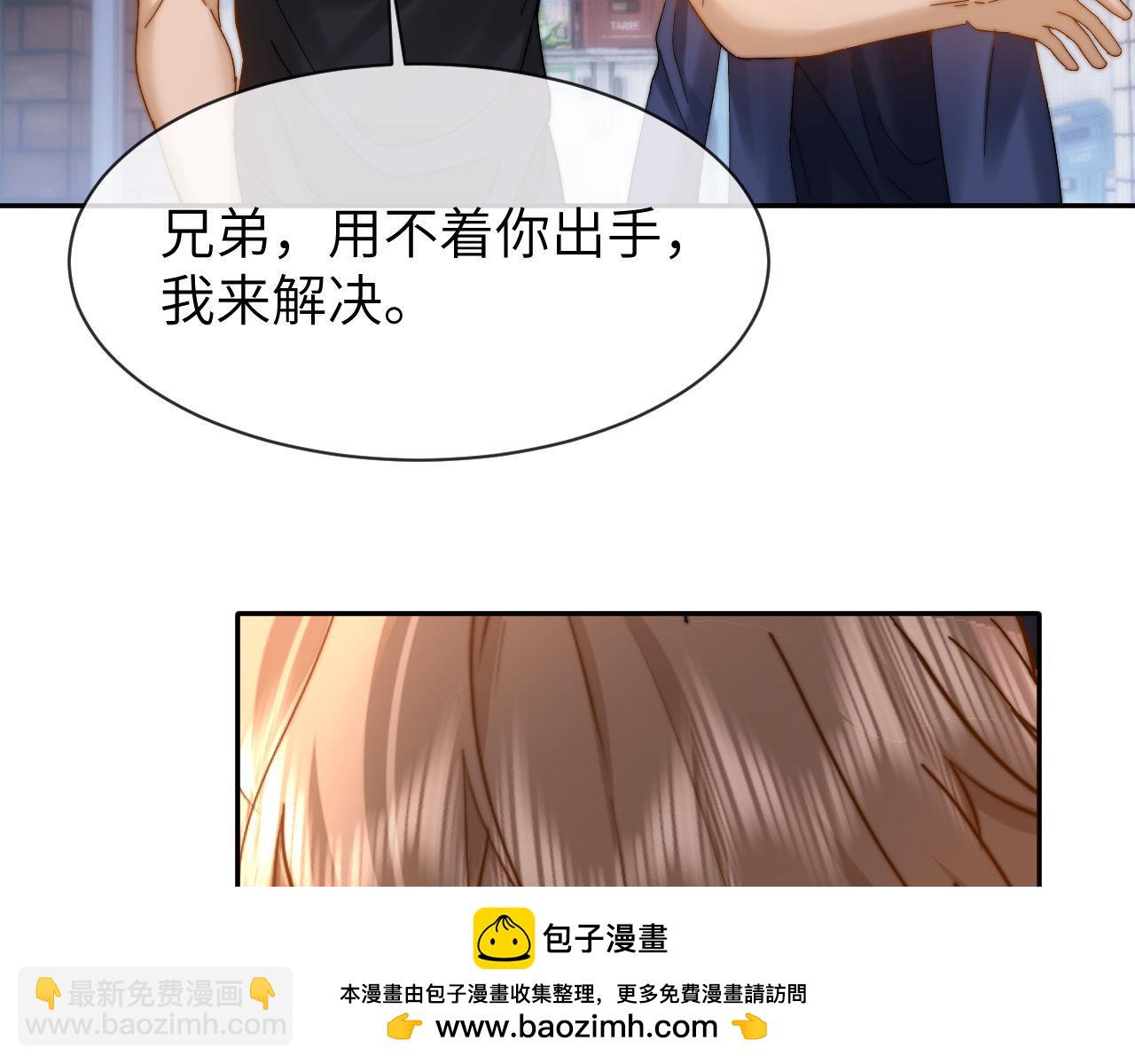 第43话 有如天降的哥哥(1/2)-第134话