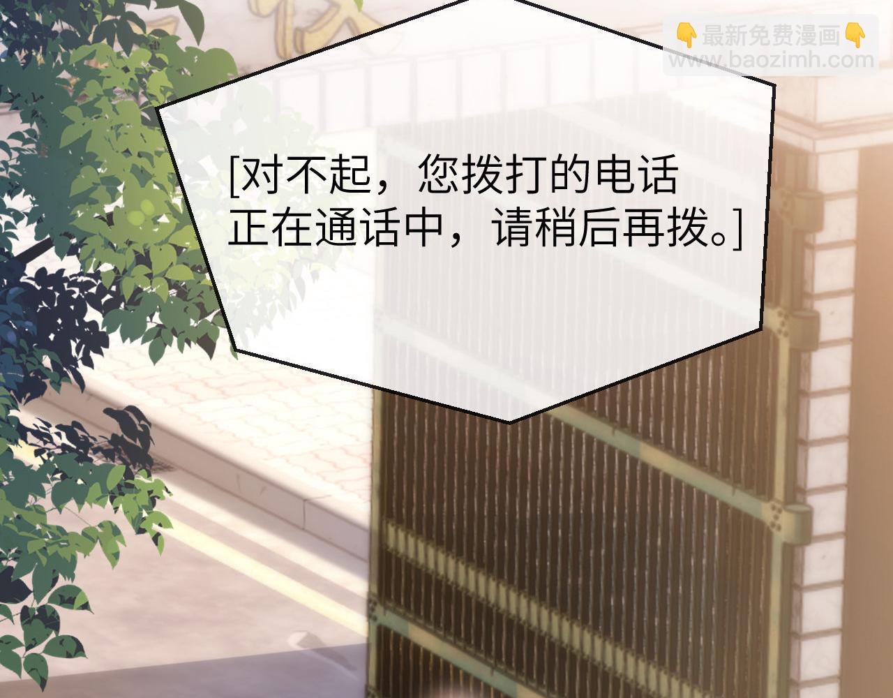 第43话 有如天降的哥哥(1/2)-第134话