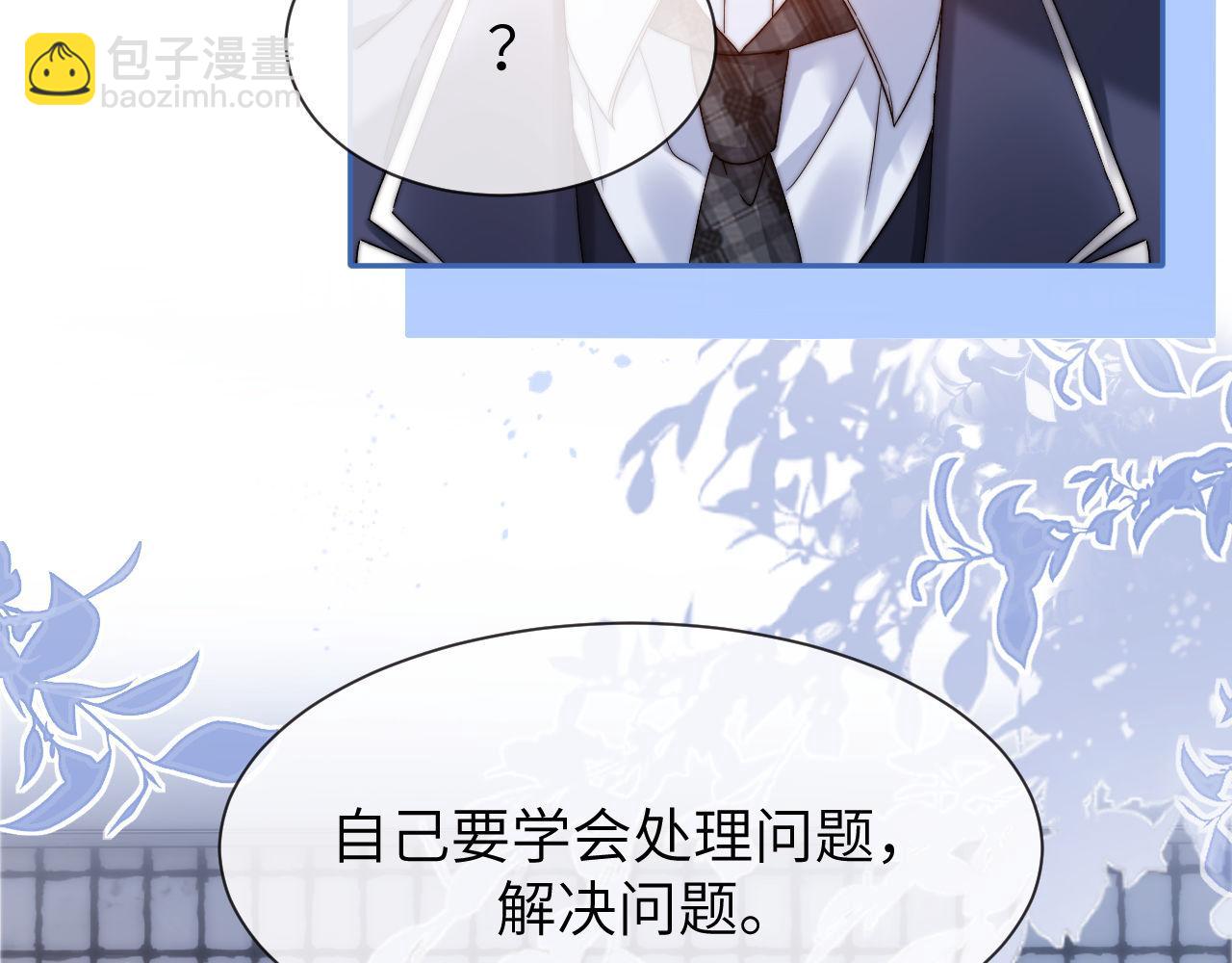 第45话 非黑即白(1/2)-第136话