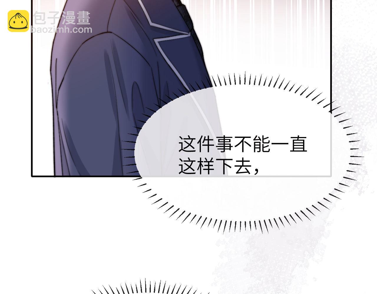 第45话 非黑即白(1/2)-第136话