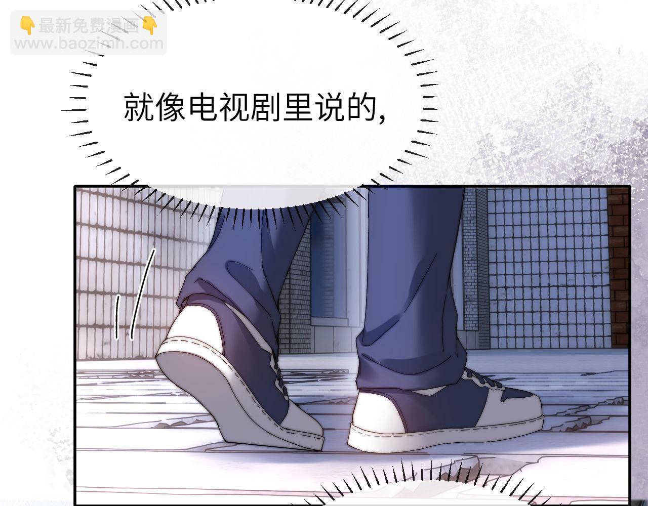 第45话 非黑即白(1/2)-第136话