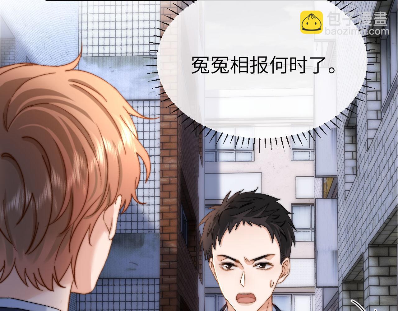 第45话 非黑即白(1/2)-第136话