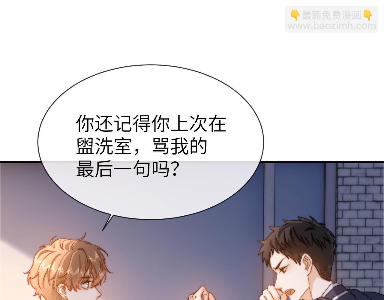 第45话 非黑即白(1/2)-第136话