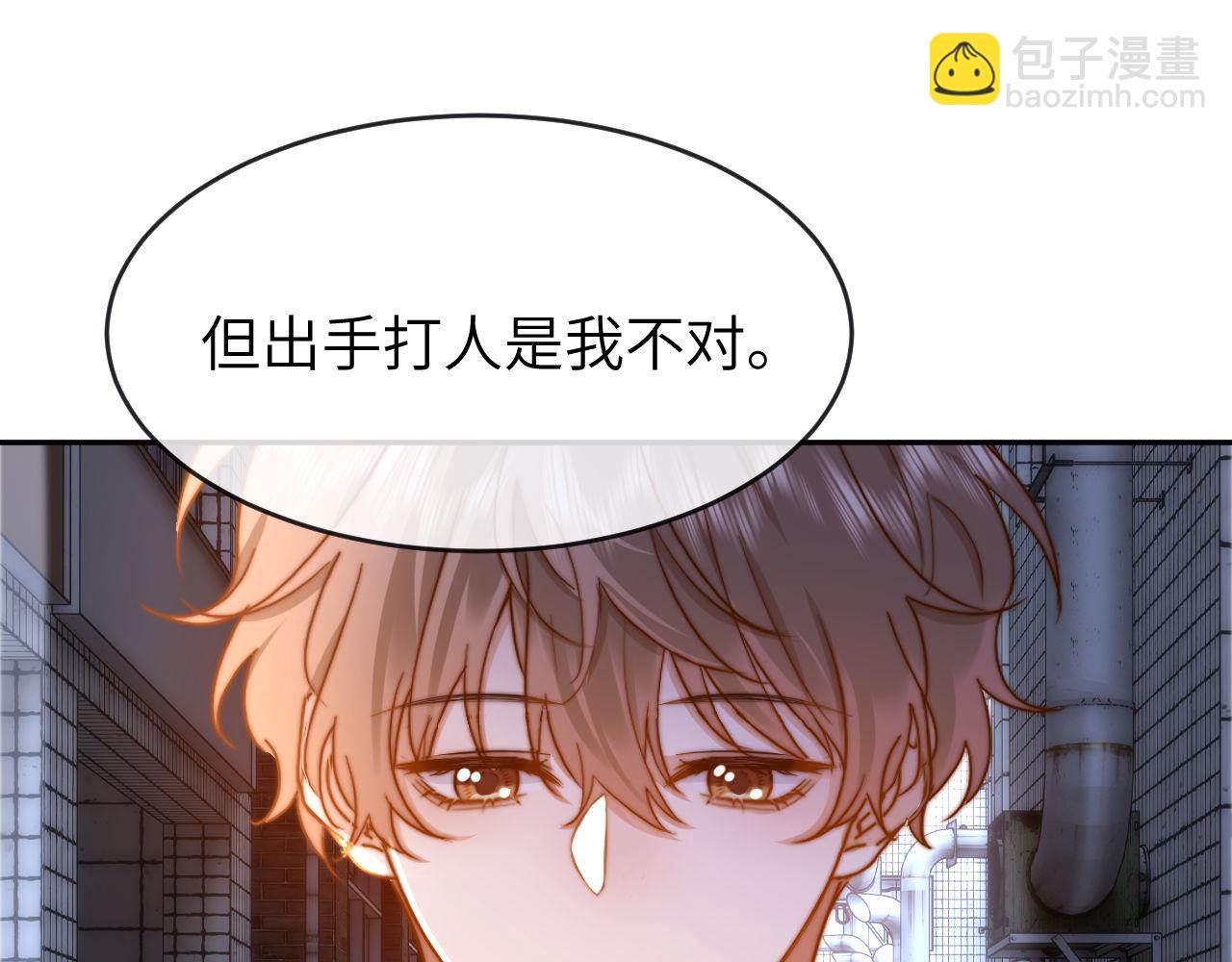 第45话 非黑即白(1/2)-第136话