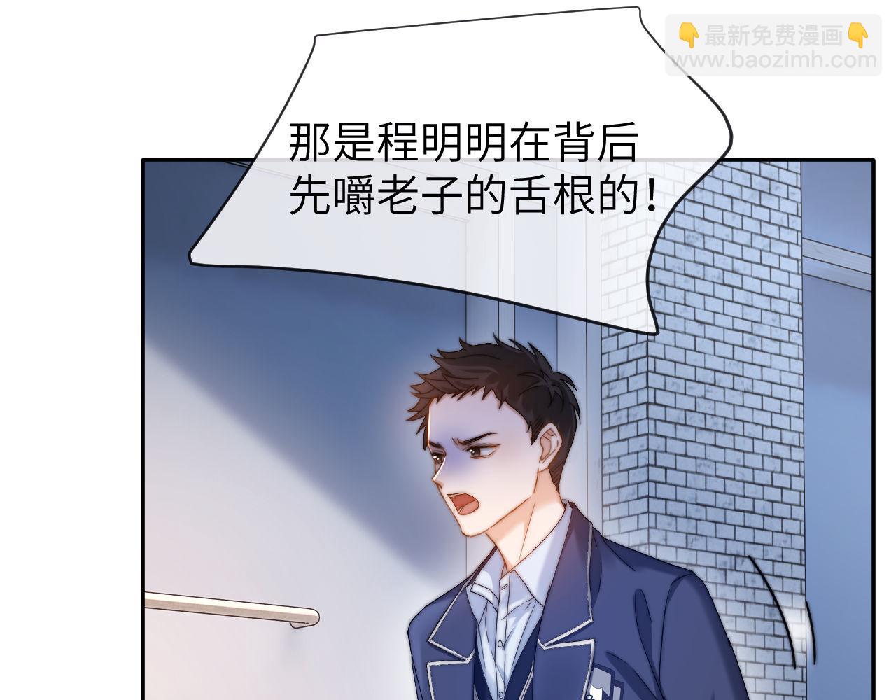 第45话 非黑即白(1/2)-第136话