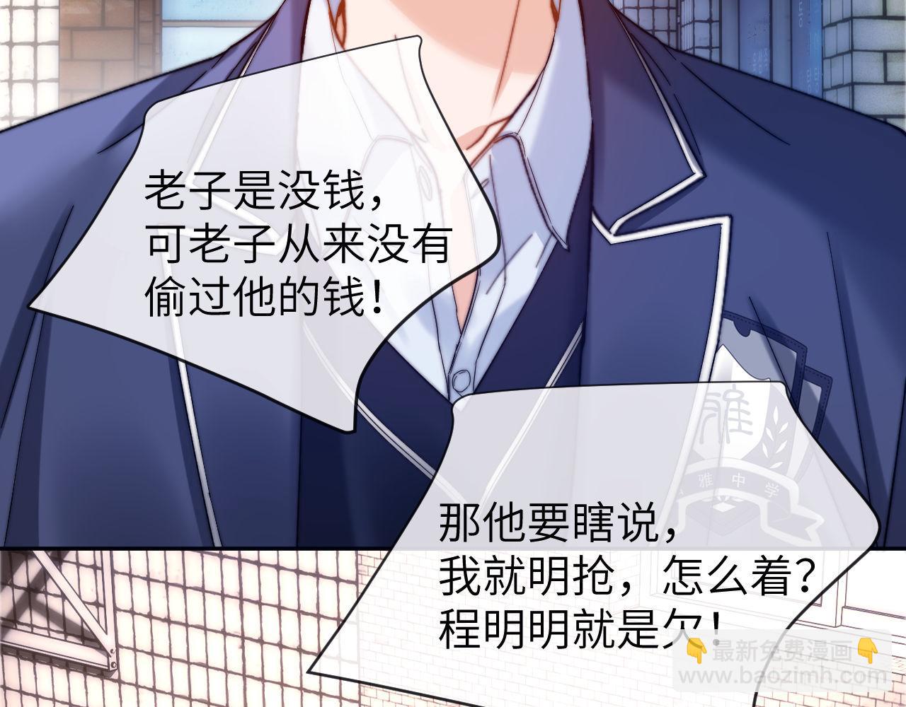 第45话 非黑即白(1/2)-第136话