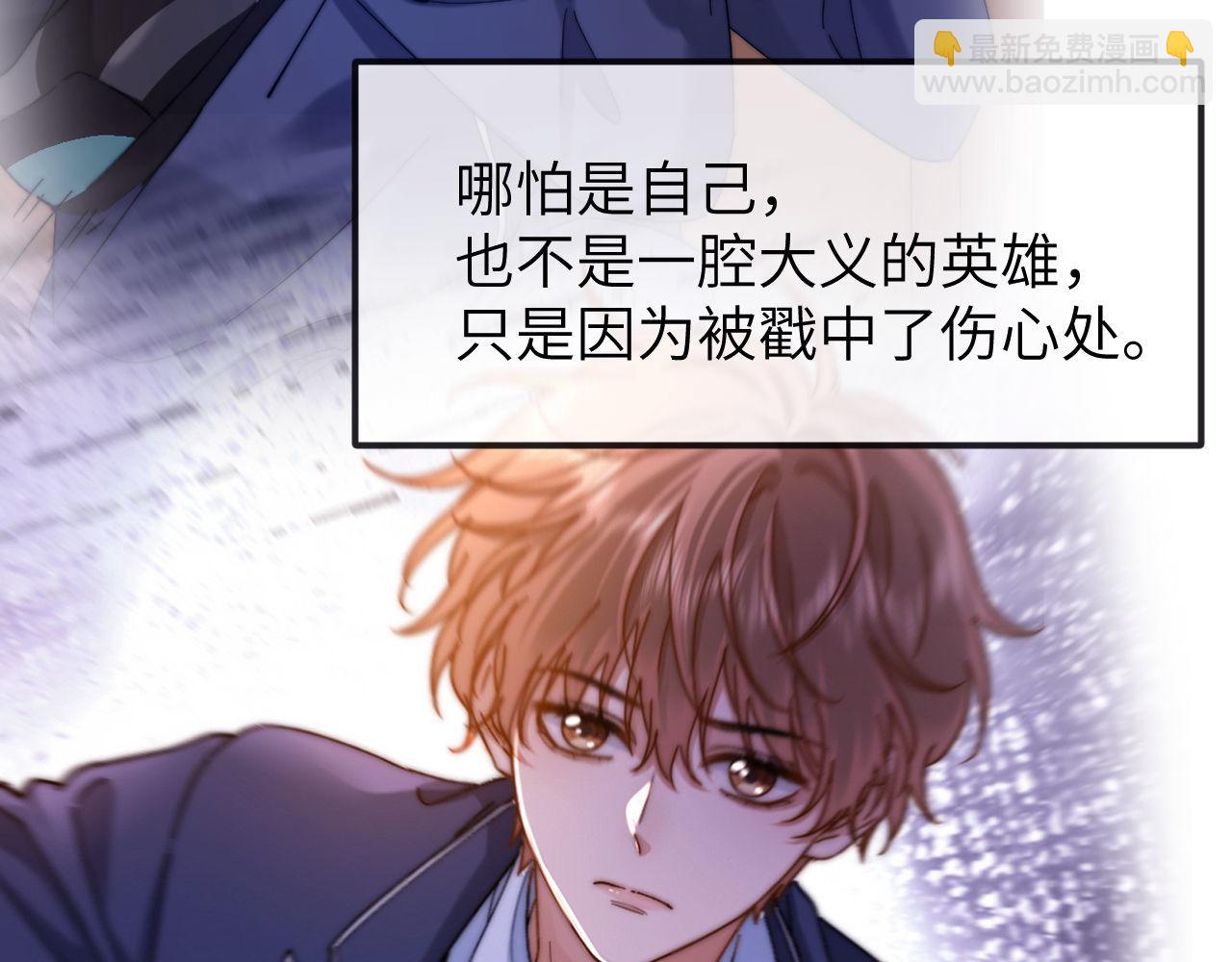 第45话 非黑即白(1/2)-第136话