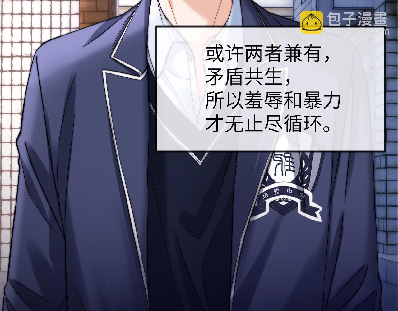 第45话 非黑即白(1/2)-第136话