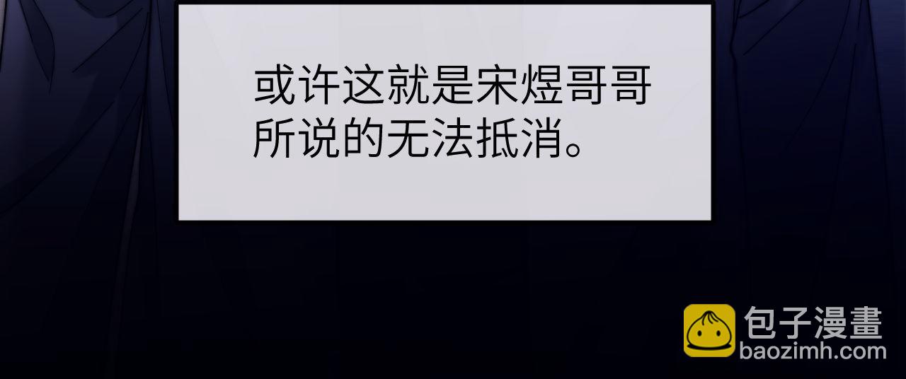 第45话 非黑即白(1/2)-第136话