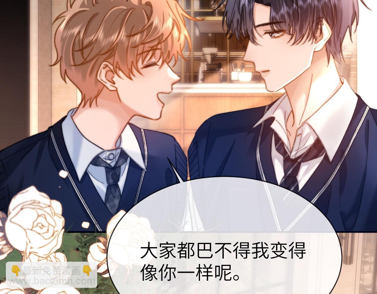 第47话 坏孩子会带坏好孩子(1/2)-第138话