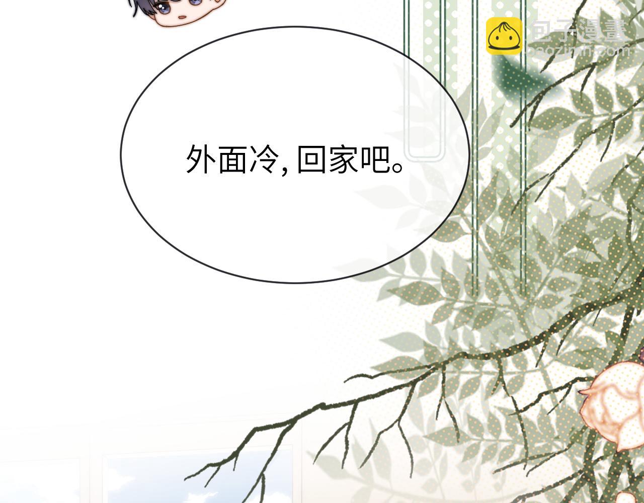 第47话 坏孩子会带坏好孩子(1/2)-第138话