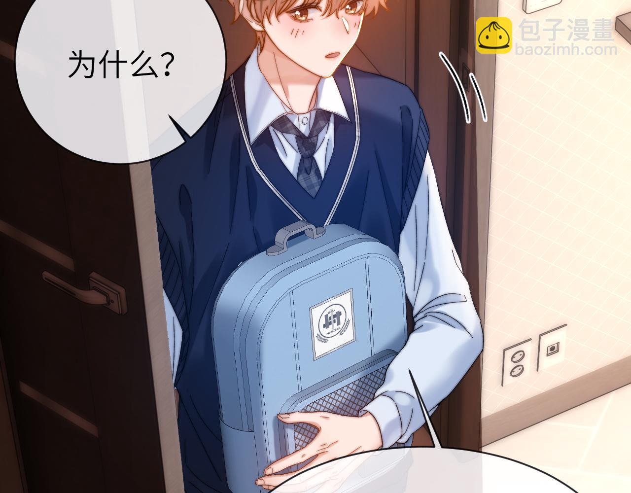 第47话 坏孩子会带坏好孩子(1/2)-第138话