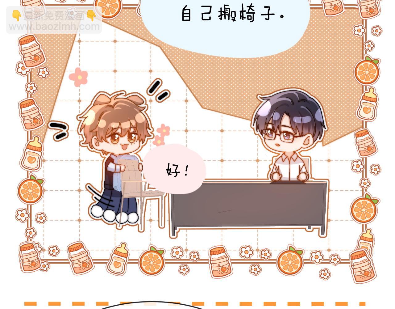 第47话 坏孩子会带坏好孩子(1/2)-第138话